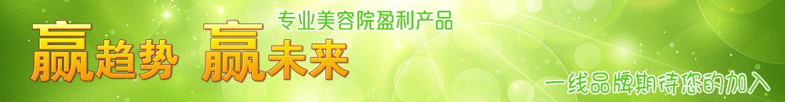 兰缔思一线品牌